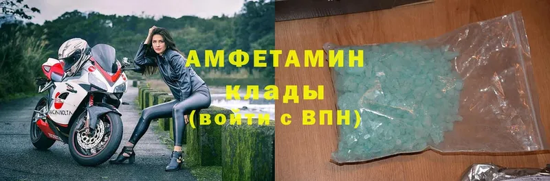 Купить наркотик Весьегонск Псилоцибиновые грибы  Cocaine  Гашиш  Мефедрон  Каннабис 