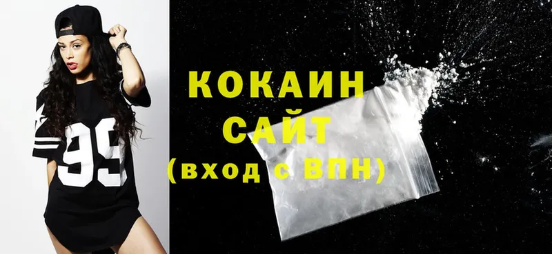 наркотики  Весьегонск  Cocaine Перу 