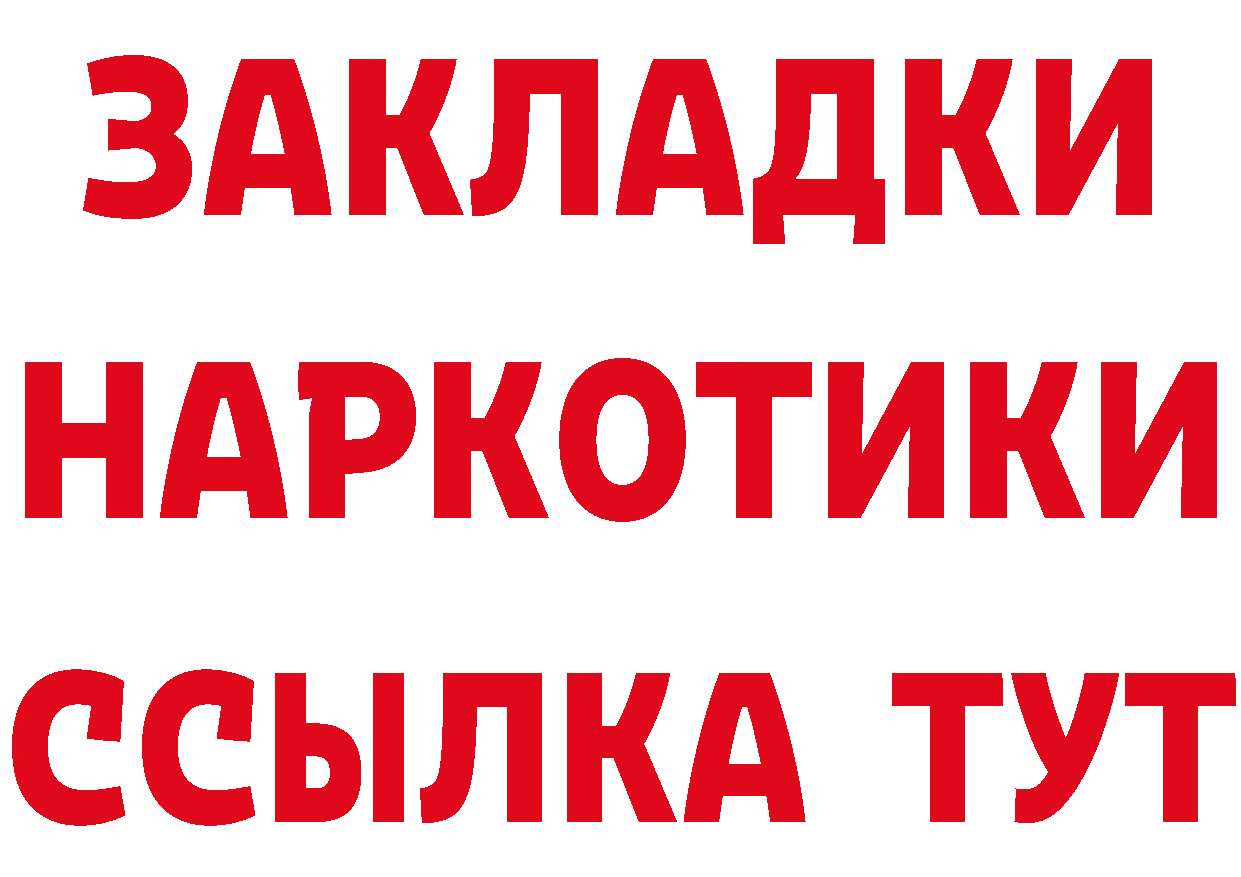 МЕФ 4 MMC рабочий сайт площадка MEGA Весьегонск