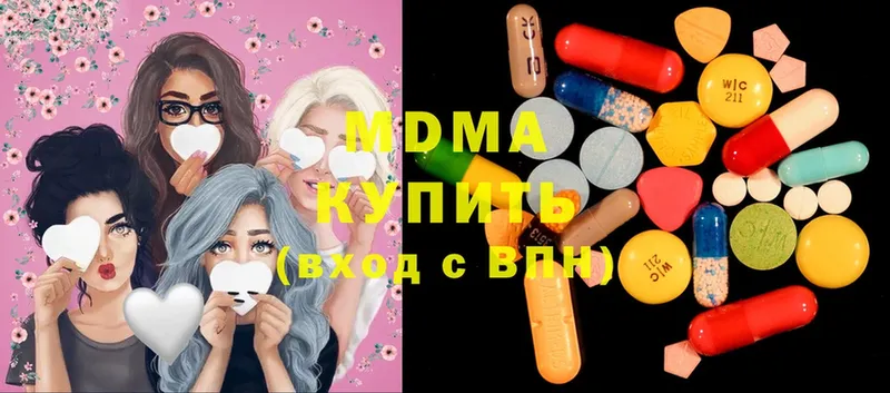 МДМА Molly  купить   Весьегонск 