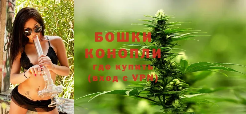 купить  сайты  OMG сайт  Шишки марихуана Ganja  Весьегонск 